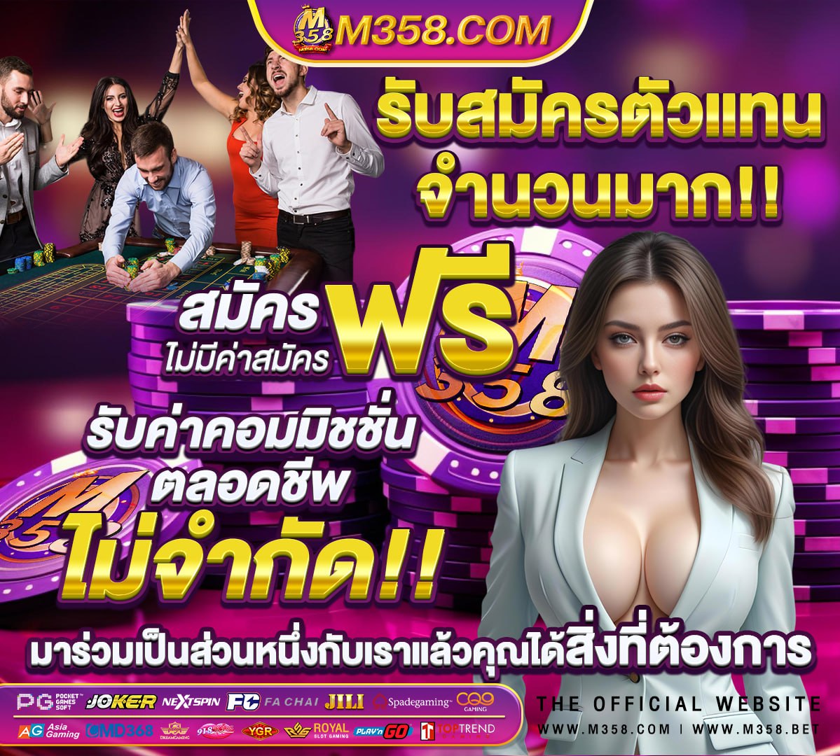 แจกลายครอสติช